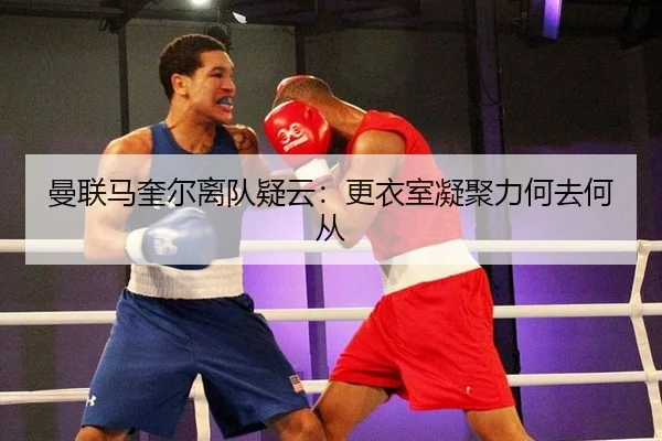 man-lian-ma-kui-er-li-dui-yi-yun-geng-yi-shi-ning-ju-li-he-qu-he-cong-2-444.jpg